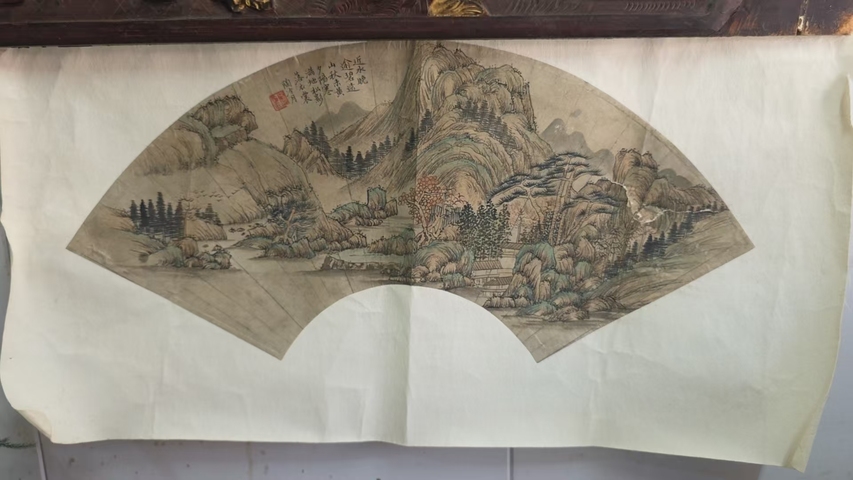 古玩字畫近水晚逾碧真品鑒賞圖