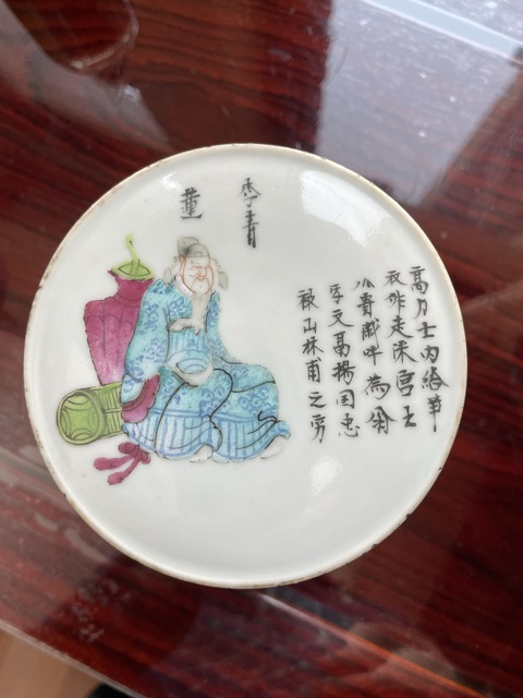 古玩陶瓷清晚·粉彩無雙譜人物詩文蓋缸 真品鑒賞圖