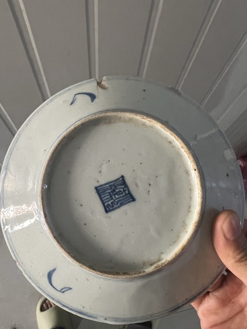 古玩雜項青花太陽花卉紋盤真品鑒賞圖