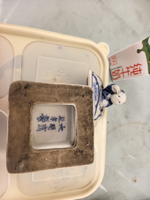 古玩陶瓷青花香薰爐真品鑒賞圖