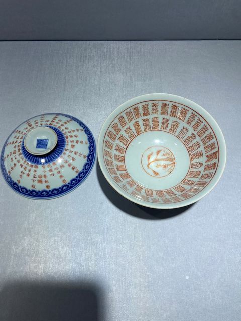 古玩陶瓷清乾隆 多種工藝蓋碗真品鑒賞圖