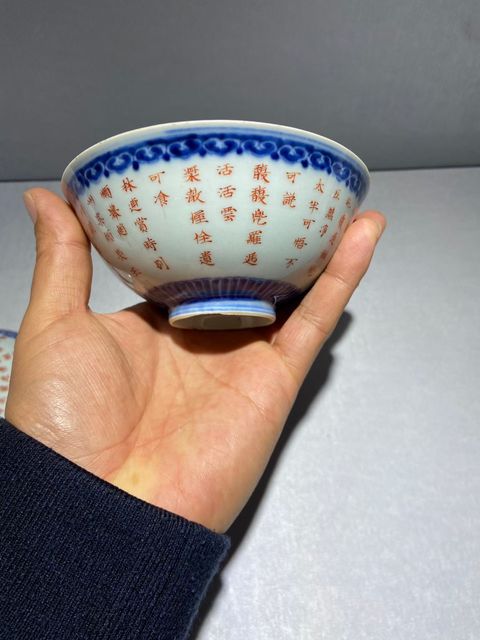 古玩陶瓷清乾隆 多種工藝蓋碗真品鑒賞圖