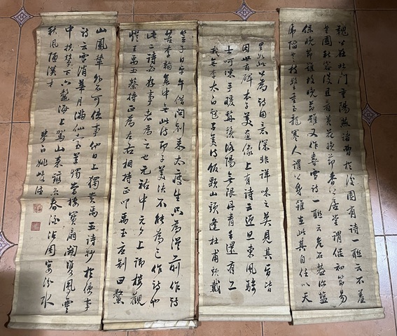 古玩字畫姚峻德    書法四條屏拍賣，當前價格4500元