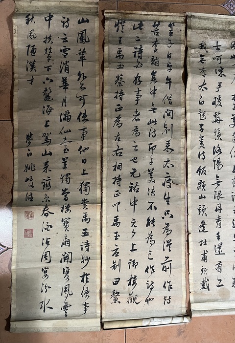 古玩字畫姚峻德    書法四條屏拍賣，當前價格4500元