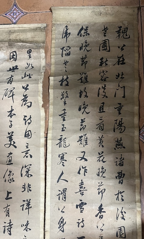 古玩字畫姚峻德    書法四條屏拍賣，當前價格4500元