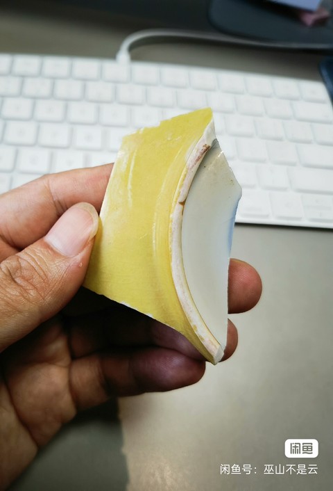 古玩陶瓷明中黃釉標(biāo)本真品鑒賞圖