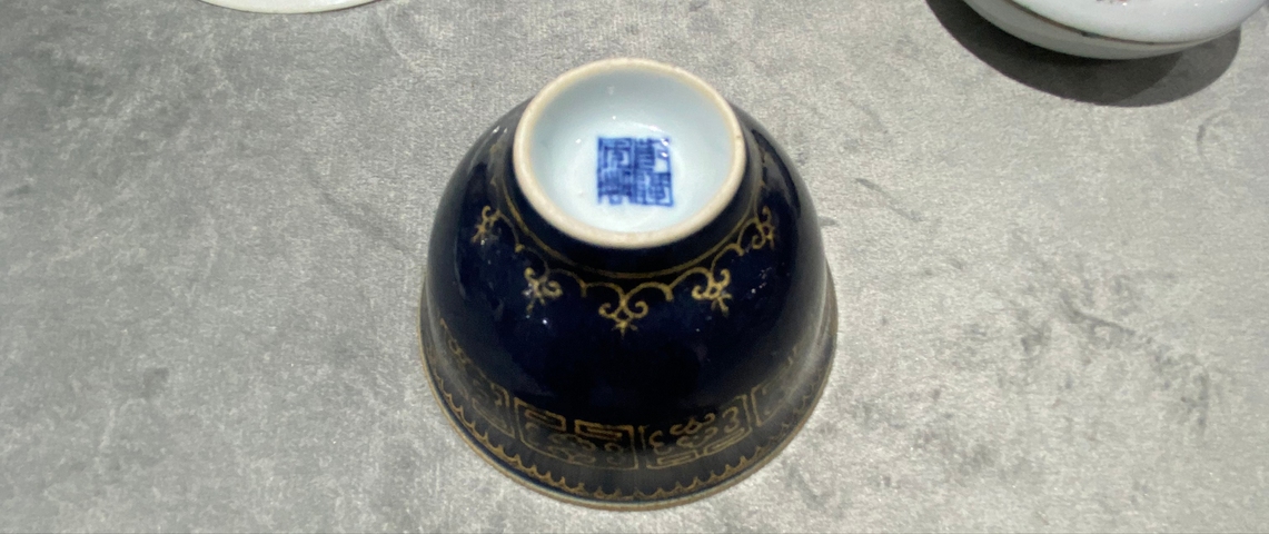 古玩陶瓷清乾隆霽藍釉描金夔龍紋杯真品鑒賞圖