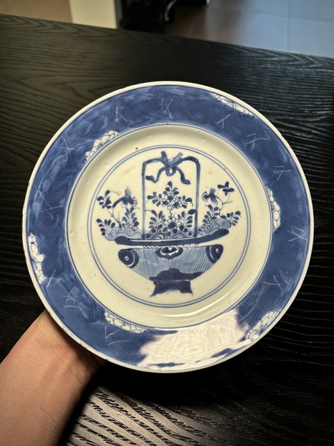 古玩陶瓷青花提籃花卉紋盤真品鑒賞圖