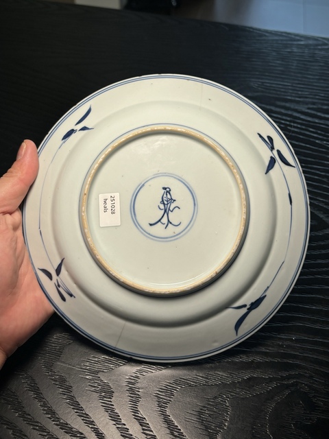 古玩陶瓷青花提籃花卉紋盤真品鑒賞圖