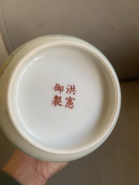 古玩陶瓷人物紋粉彩瓶真品鑒賞圖