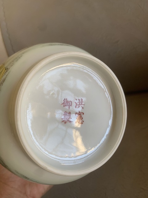 古玩陶瓷人物紋粉彩瓶真品鑒賞圖