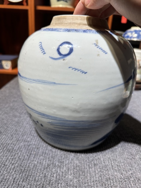 古玩陶瓷山水紋青花罐真品鑒賞圖