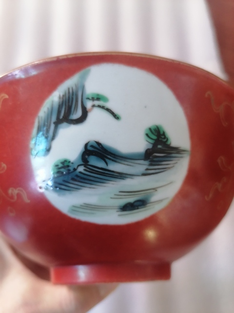 古玩陶瓷礬紅開窗粉彩山水紋碗真品鑒賞圖