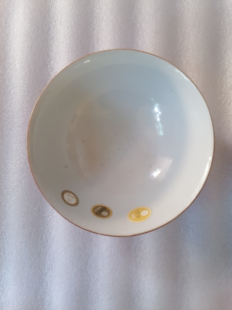 古玩陶瓷礬紅開窗粉彩山水紋碗真品鑒賞圖