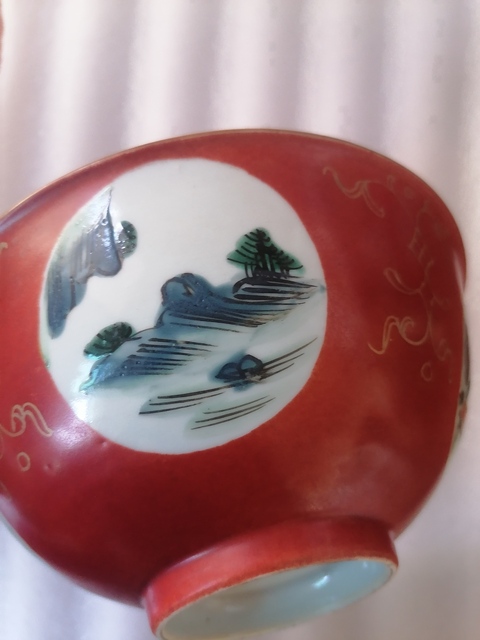 古玩陶瓷礬紅開窗粉彩山水紋碗真品鑒賞圖