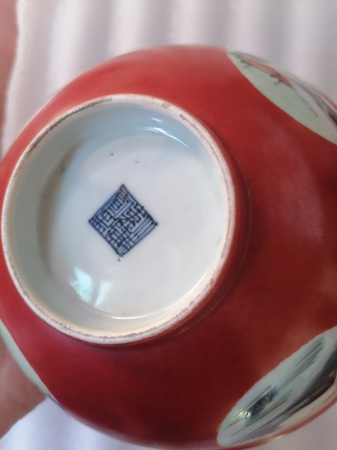 古玩陶瓷礬紅開窗粉彩山水紋碗真品鑒賞圖