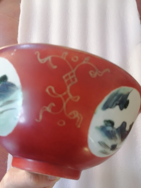 古玩陶瓷礬紅開窗粉彩山水紋碗真品鑒賞圖