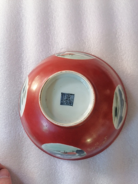 古玩陶瓷礬紅開窗粉彩山水紋碗真品鑒賞圖