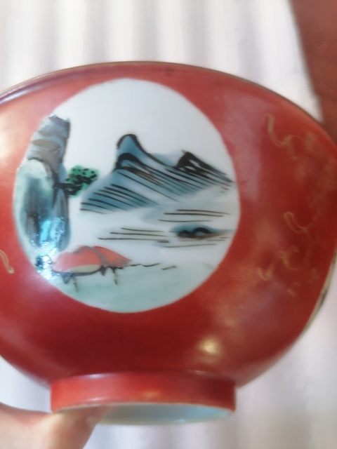 古玩陶瓷礬紅開窗粉彩山水紋碗真品鑒賞圖