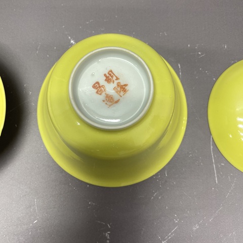 古玩陶瓷黃釉三才蓋杯真品鑒賞圖