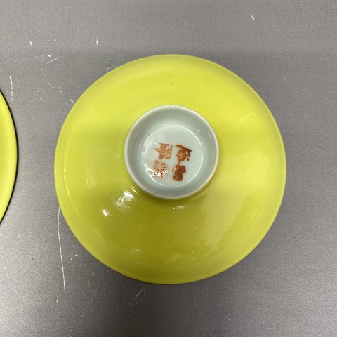 古玩陶瓷黃釉三才蓋杯真品鑒賞圖