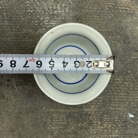 古玩陶瓷八方來財青花杯真品鑒賞圖