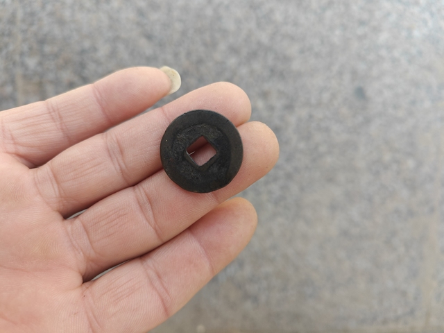 古玩錢幣嘉慶通寶真品鑒賞圖