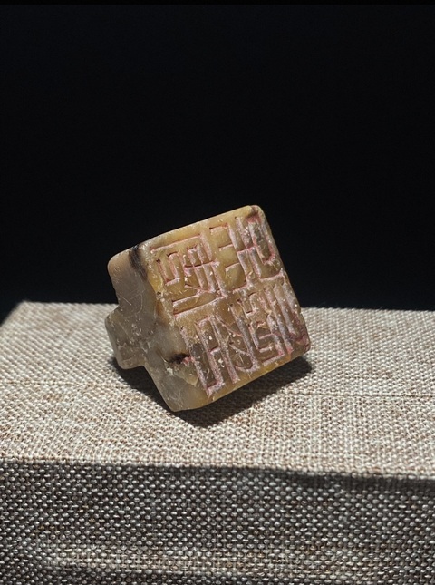 古玩玉器玉印真品鑒賞圖