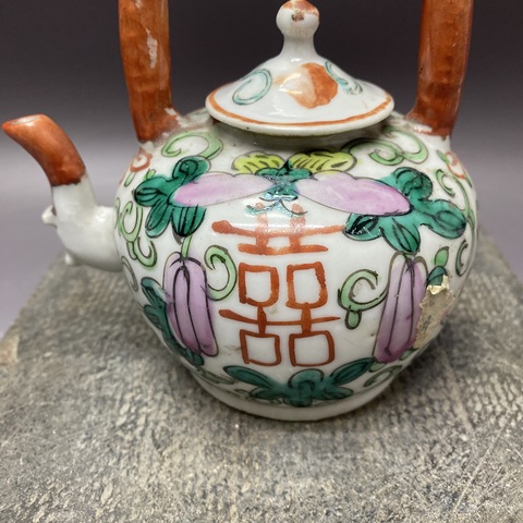 古玩陶瓷瓜蝶連綿囍字紋粉彩提梁壺真品鑒賞圖