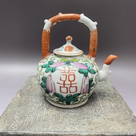 古玩陶瓷瓜蝶連綿囍字紋粉彩提梁壺真品鑒賞圖