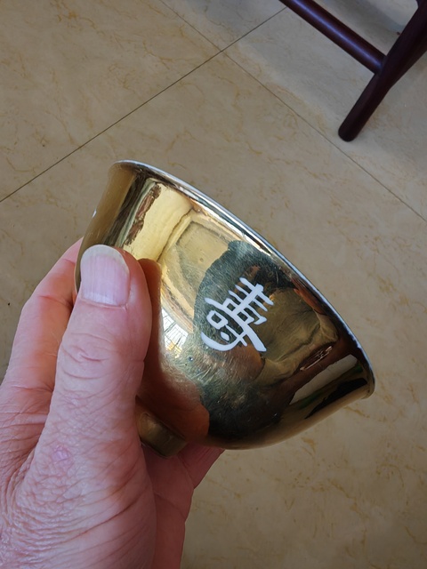 古玩陶瓷金地壽字碗真品鑒賞圖