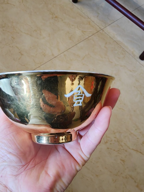 古玩陶瓷金地壽字碗真品鑒賞圖