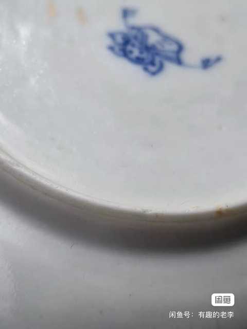 古玩陶瓷桃蝠紋款博古圖青花盤(pán)真品鑒賞圖