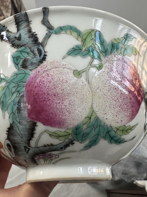 古玩陶瓷光緒粉彩壽桃紋碗真品鑒賞圖
