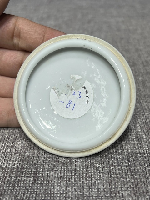 古玩陶瓷陸云山款印泥盒真品鑒賞圖