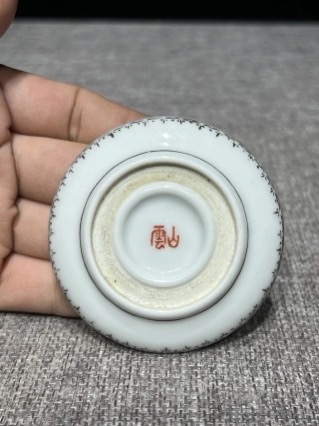 古玩陶瓷陸云山款印泥盒真品鑒賞圖