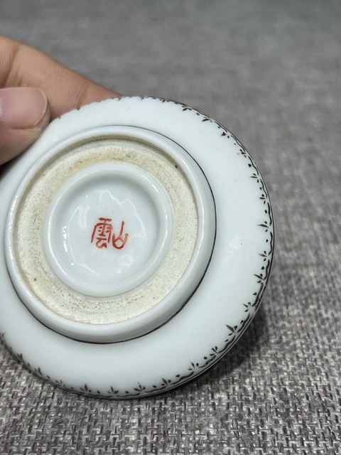 古玩陶瓷陸云山款印泥盒真品鑒賞圖