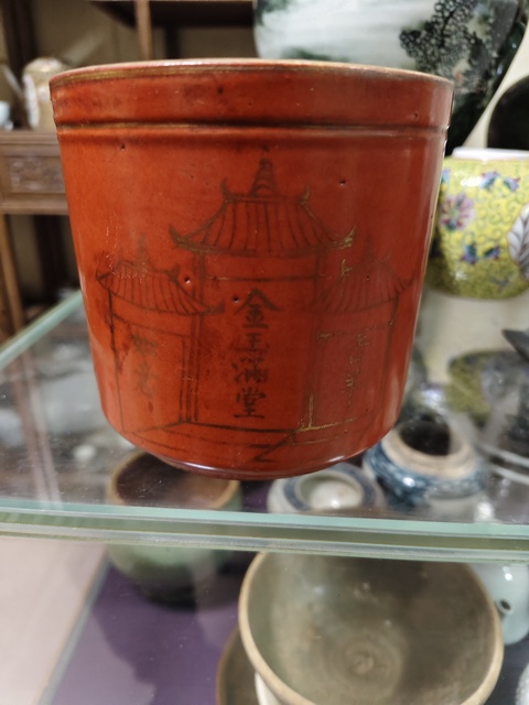 古玩陶瓷珊瑚紅釉描金吉語紋圈足筒式香爐真品鑒賞圖