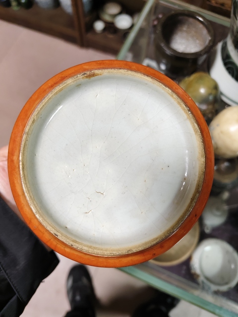 古玩陶瓷珊瑚紅釉描金吉語紋圈足筒式香爐真品鑒賞圖