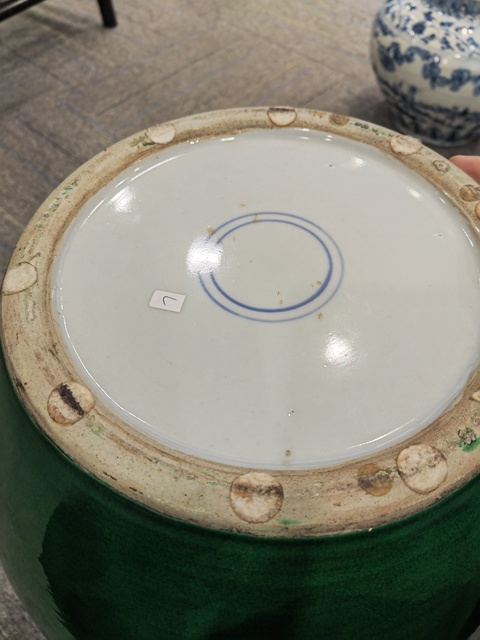 古玩陶瓷魚籽綠釉天球瓶真品鑒賞圖