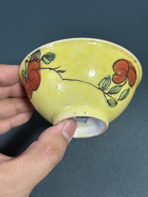 古玩陶瓷黃地花卉紋杯真品鑒賞圖