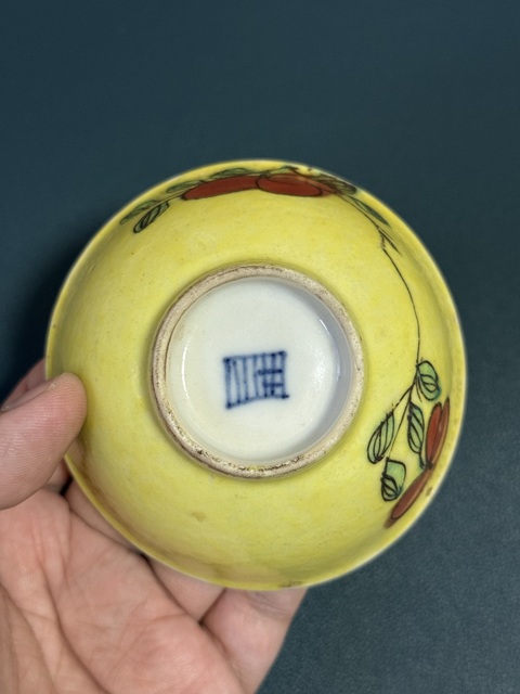 古玩陶瓷黃地花卉紋杯真品鑒賞圖