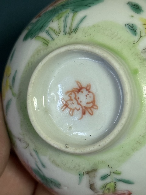 古玩陶瓷花卉紋粉彩小碗真品鑒賞圖