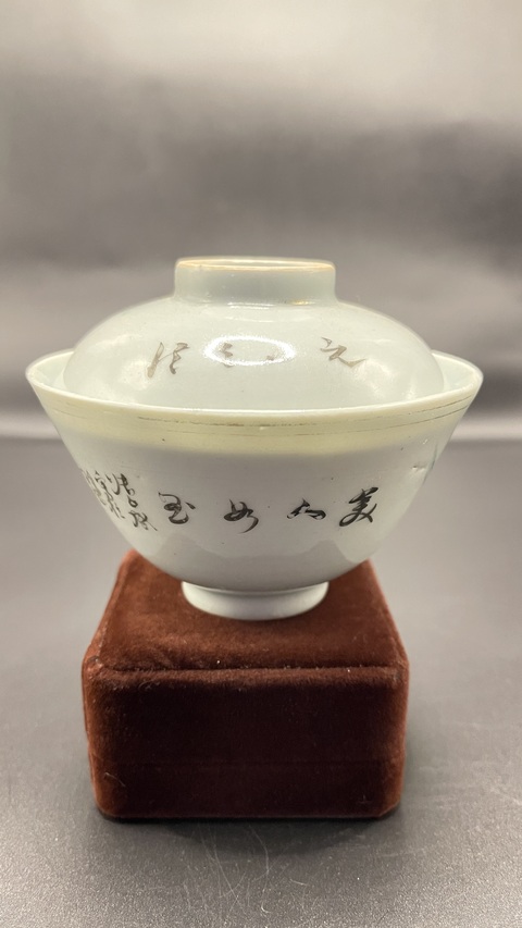 古玩陶瓷三娘教子圖粉彩蓋碗拍賣，當(dāng)前價格88元