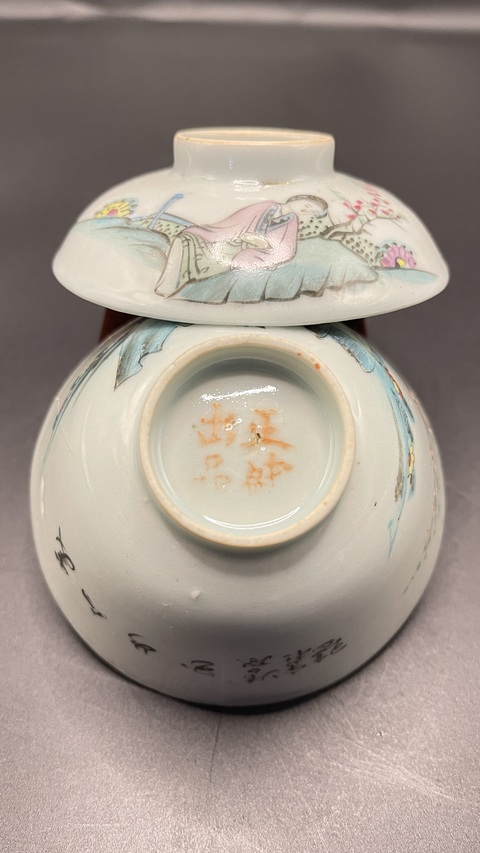 古玩陶瓷三娘教子圖粉彩蓋碗拍賣，當(dāng)前價格88元