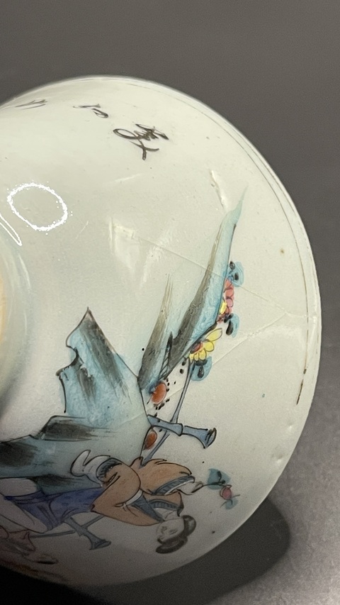 古玩陶瓷三娘教子圖粉彩蓋碗拍賣，當(dāng)前價格88元