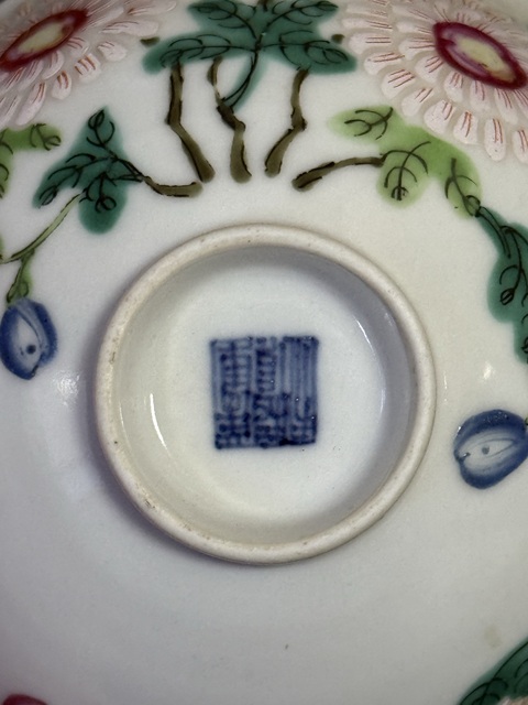 古玩陶瓷花鳥紋小碗真品鑒賞圖