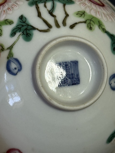 古玩陶瓷花鳥紋小碗真品鑒賞圖