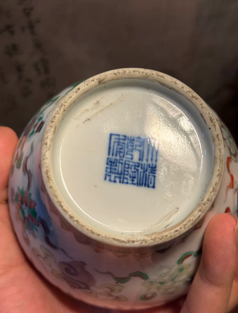 古玩陶瓷青花五彩雙系罐真品鑒賞圖