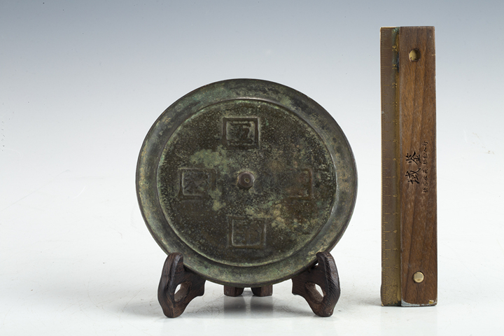 古玩陶瓷明代·五子登科銅鏡真品鑒賞圖